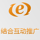 手機(jī)網(wǎng)站可以更好的結(jié)合微博、微信做推廣，移動(dòng)社區(qū)+手機(jī)網(wǎng)站=最佳用戶體驗(yàn)感，直接影響用戶成交！