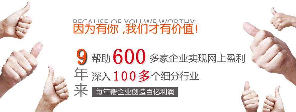 因?yàn)橛心?我們才有價(jià)值！